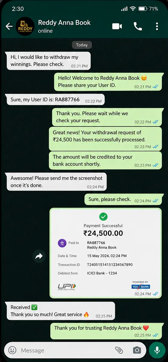 Withdrawal proof 1