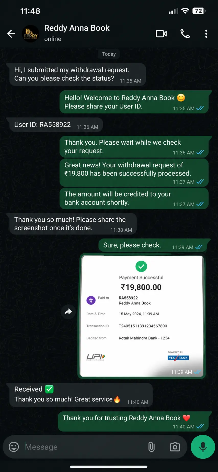 Withdrawal proof 3